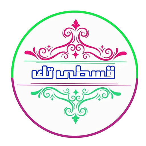 لوگو قسطی تک